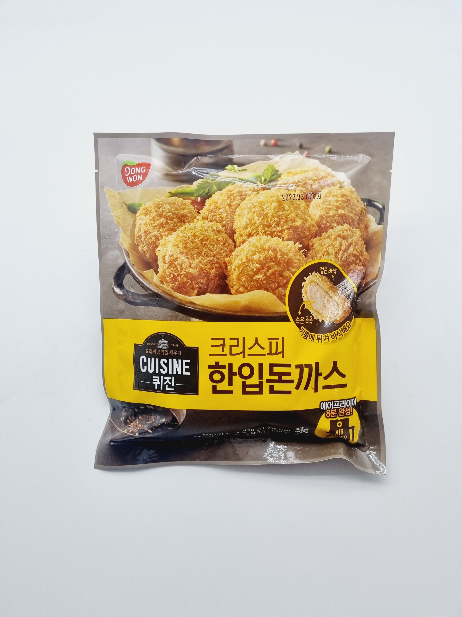 퀴진 크리스피 한입돈까스 450g