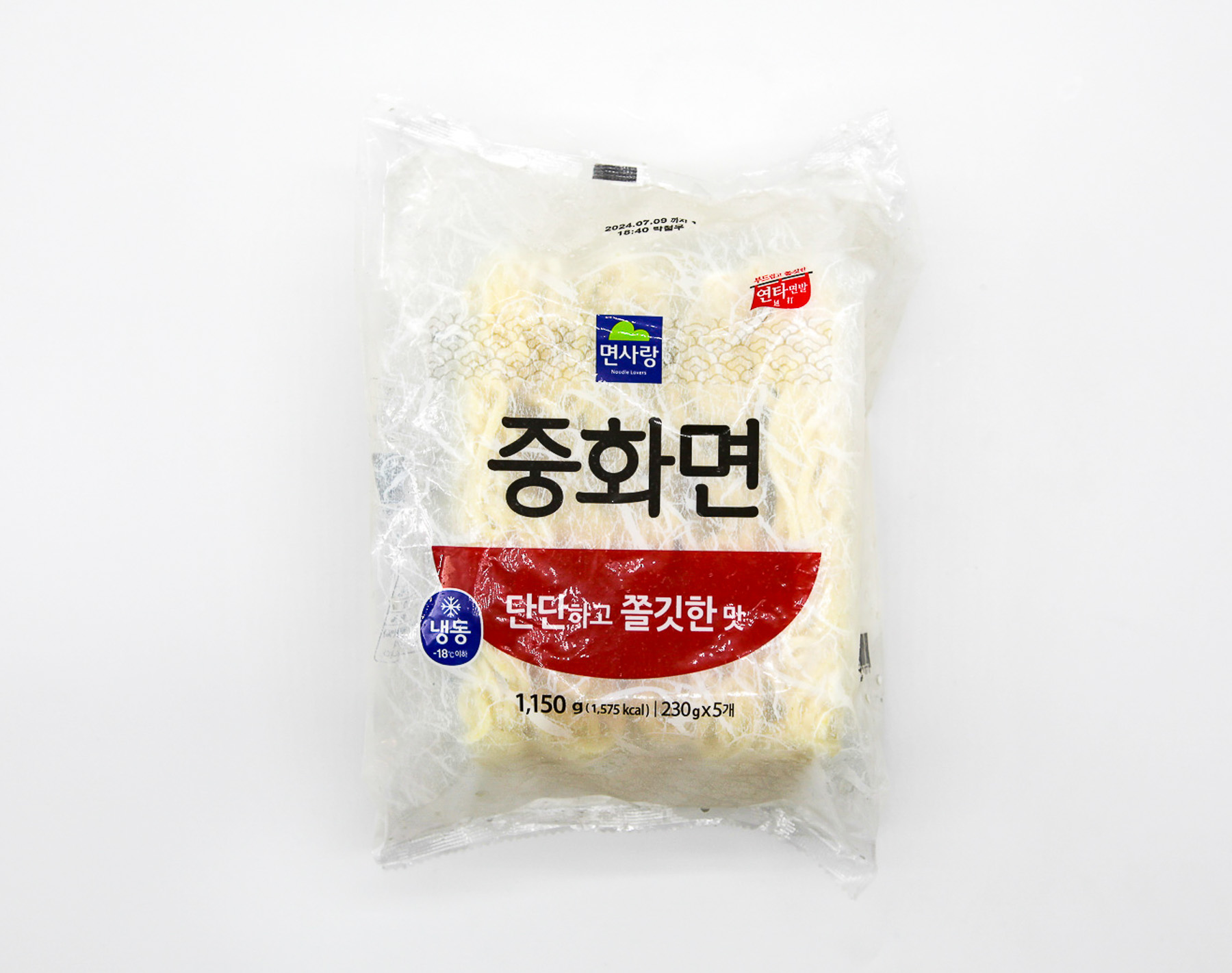 [면사랑]중화면 냉동 짜장.짬뽕 1.15kg(5인분)